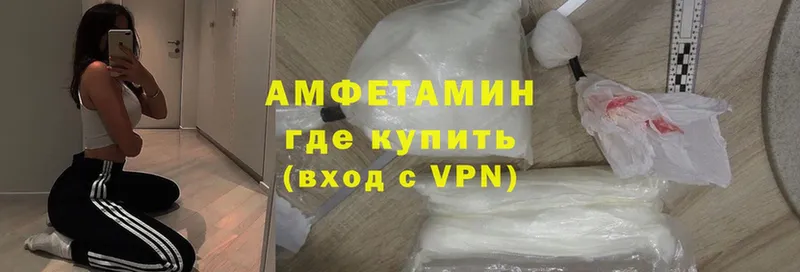 где купить наркоту  Мамоново  Amphetamine Розовый 