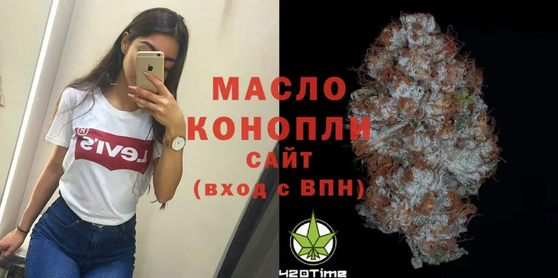 Дистиллят ТГК THC oil  Мамоново 